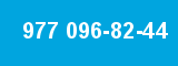 977 096-82-44 977 096-82-44